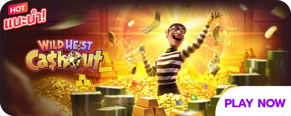 fast369 cashout